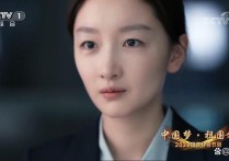 周冬雨搭档李雪健出精品(国庆晚会上表演了7分钟时长的微电影)