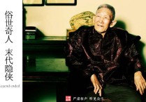 相声演员金文声辈分（在矛盾最尖锐的时候金文声老先生一直站到郭德纲这一边）