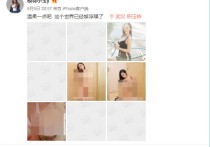 小小玉酱晒大尺度写真   看样子像是专业的摄影团队拍摄