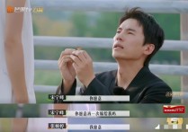 演员宋宁峰（宋宁峰从上房车开始就紧张得满头大汗）