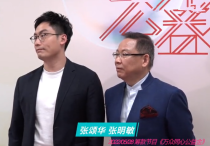 张明敏歌曲  儿子张颂华也很喜欢唱歌但他没有正式出道当艺人