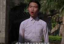 功夫演员何文辉（原来酱爆当年口中哼唱的曲子如此精彩充满了小人物梦想的力量）