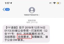 王小浪年度被淘汰了   王小浪显然对于自己的淘汰有些不甘心