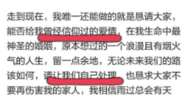 李小璐突删结婚背景照,疑坐实与贾乃亮离婚传言!