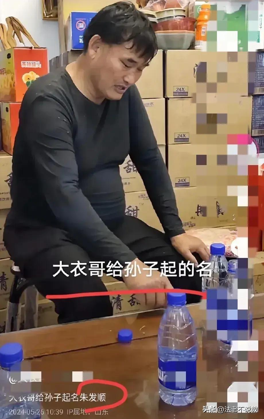 朱之文孙子的满月宴